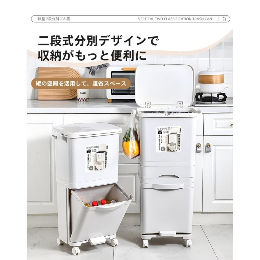 縦型 2段