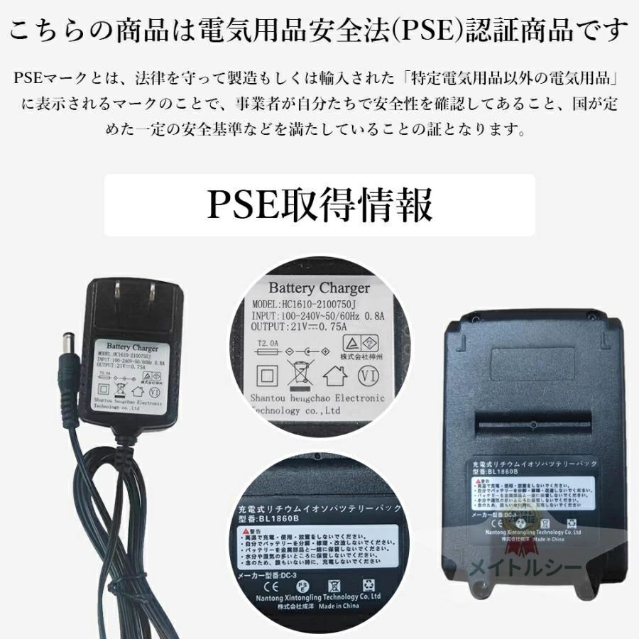 コードレス充電式耕運機 家庭用