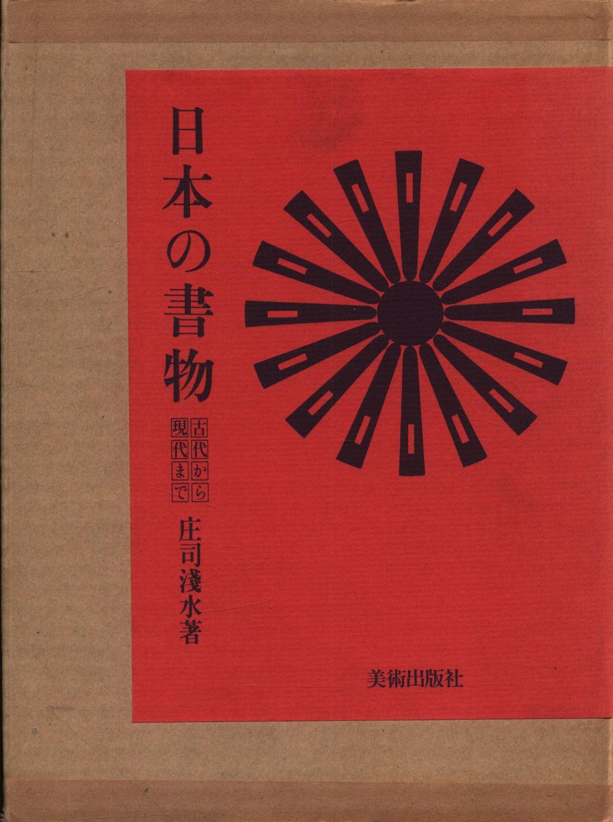 逸品　絵合わせ札35枚　木版画　縁結び縁切り　男女　江戸　和骨董　アンティーク 逸品 珍品 絵合わせ札 木版画 縁結縁切 男女 江戸 和骨董
