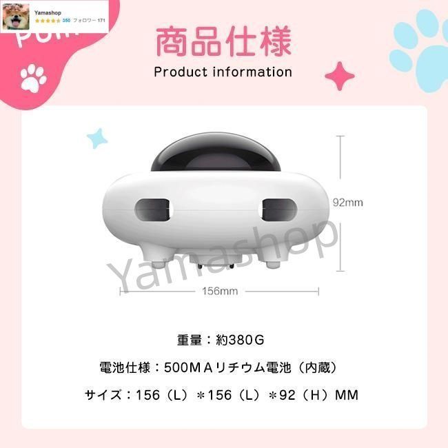 障害回避 自己回転電動