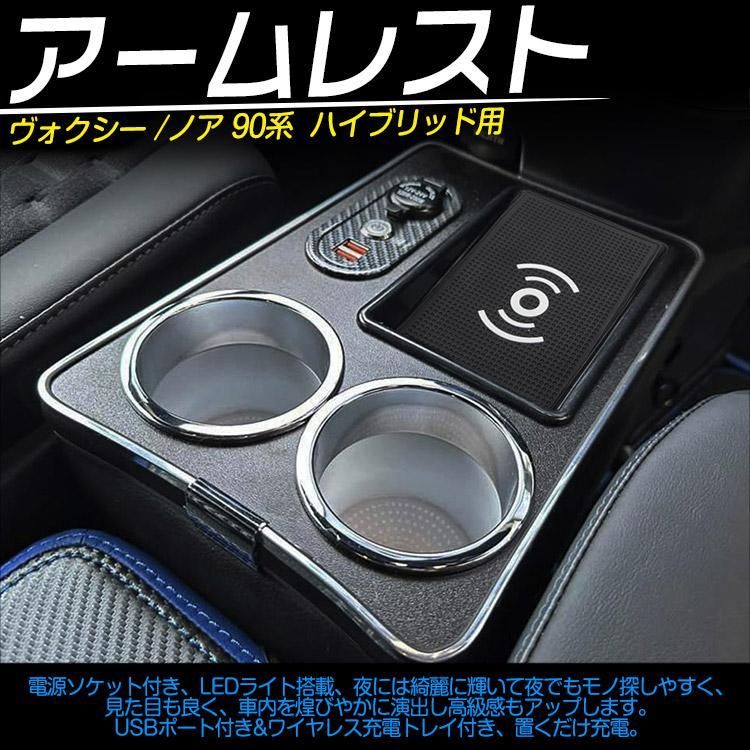 ノア90系