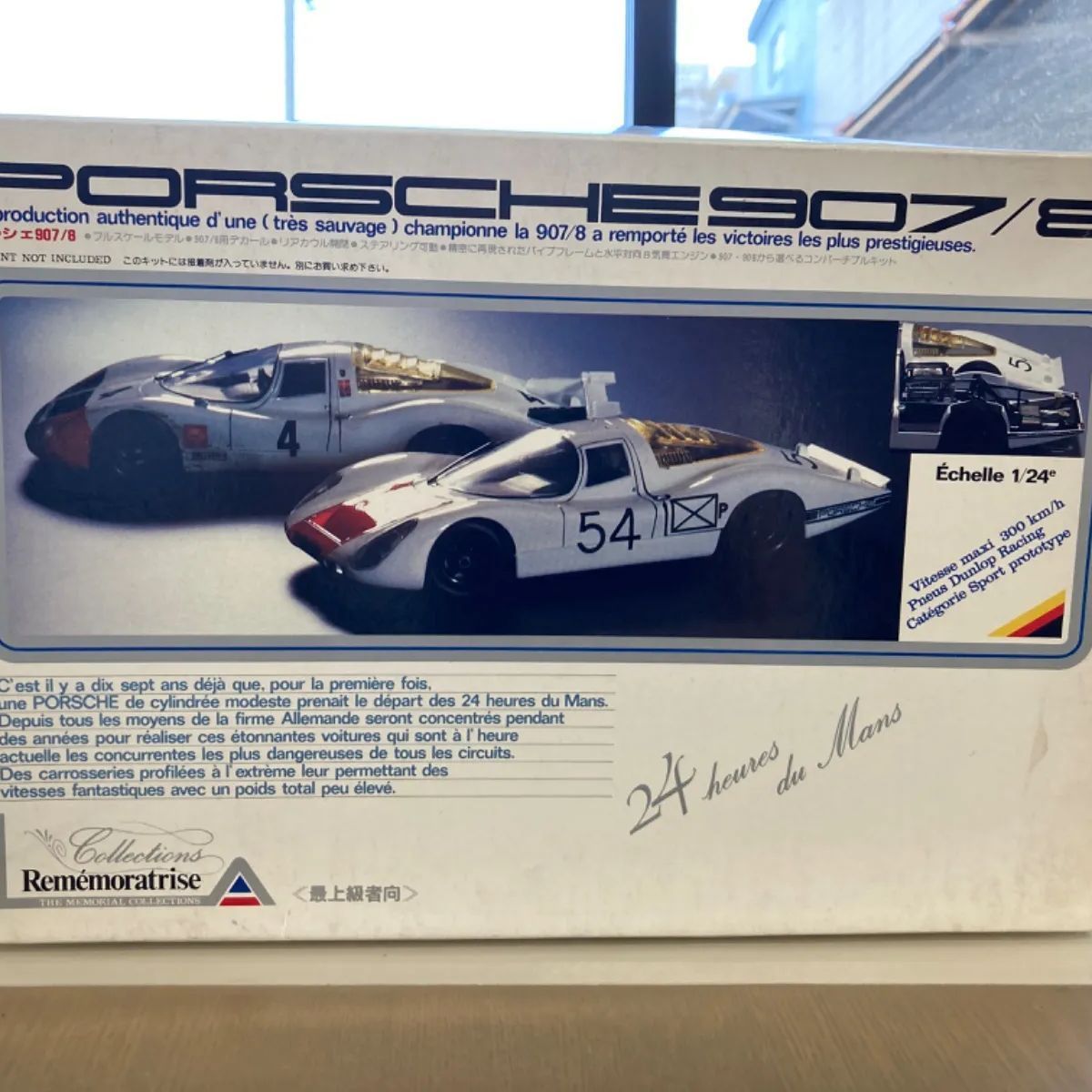 porscheプラモデル Tamiya 1/24 Scale Model Kit 24247 - Porsche 911 GT2 Road