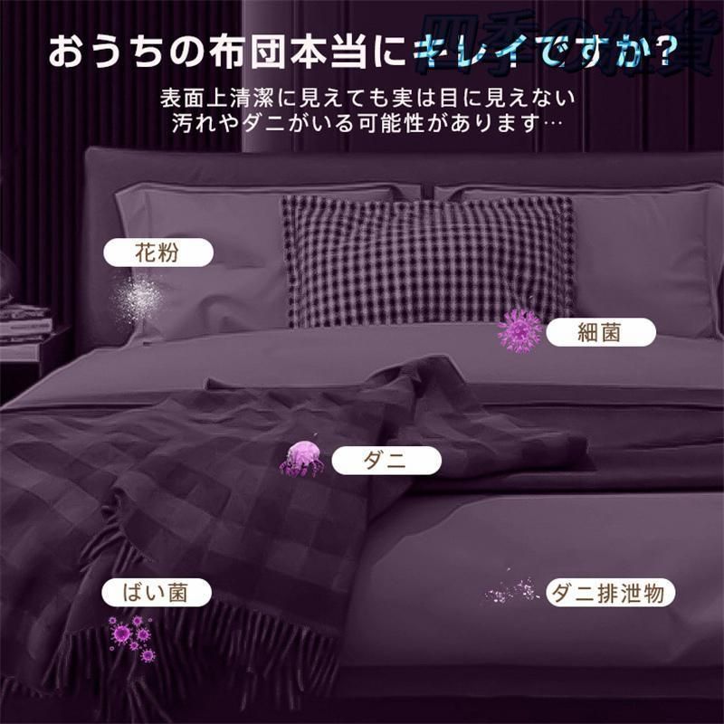 布団掃除機 コードレス