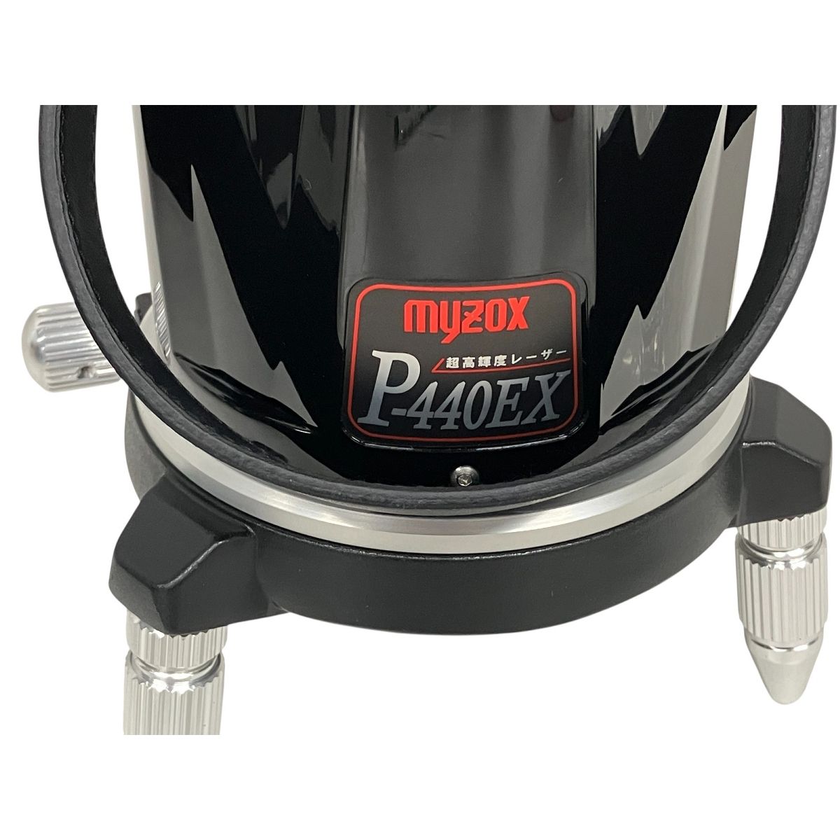 電子自動整準 マイゾックス