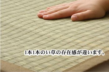 沖縄ビーグの寝ござ