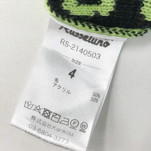 RUSSELUNO ラッセルノ ニットセーター ロゴ グリーン系 4