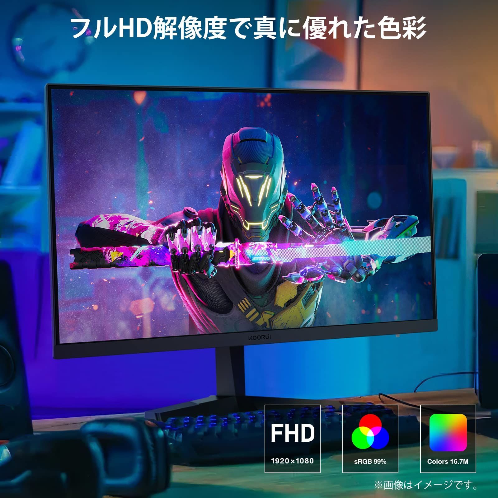 特価セール】ゲーミングモニター 24 インチ IPSパネル 165Hz 1ms