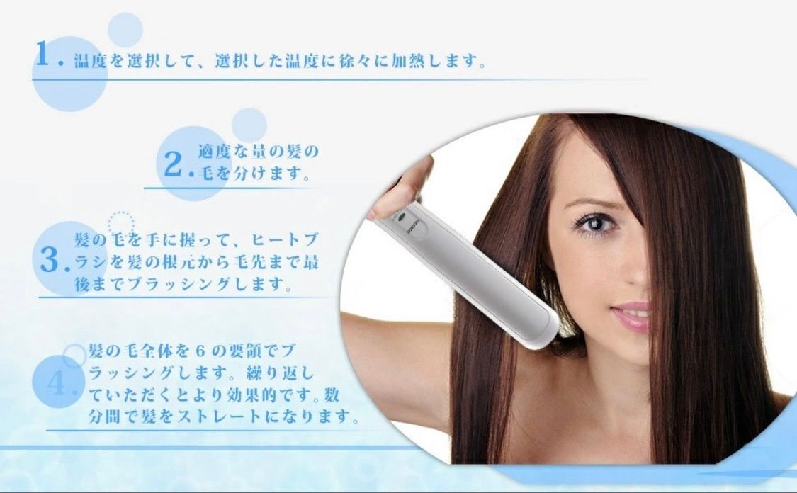 小型ヘアアイロン ストレート ミニヘアアイロン 3階段温度調節 - 健康