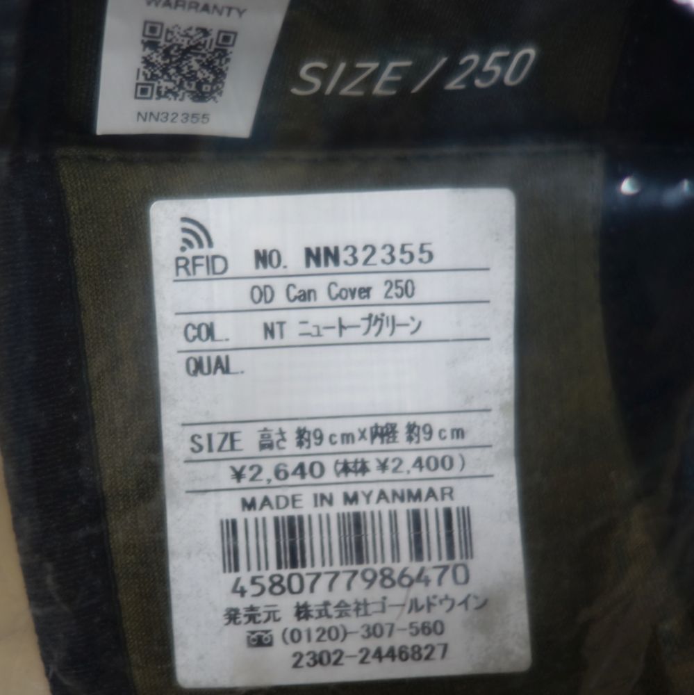 未使用 ザ ノースフェイス THE NORTH FACE OD缶カバー 500 250 ニュートープグリーン アウトドアモンスター バーナープレート セット キャンプ 未使用 ザ ノースフェイス THE NORTH FACE OD缶カバー 500 250