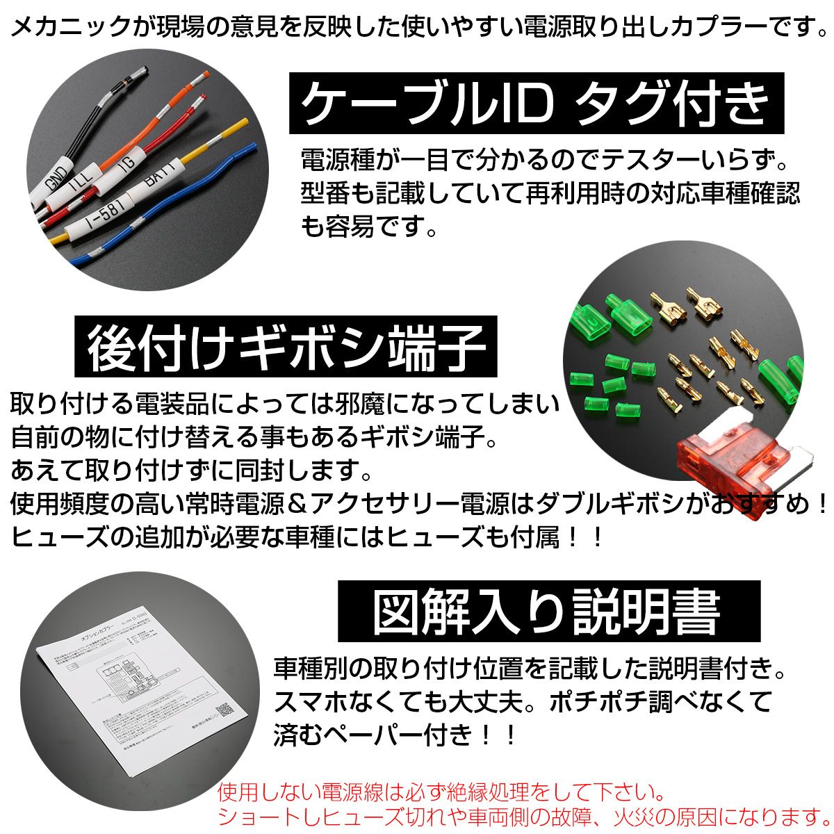 オプションカプラー トヨタ レクサス ETC2.0用 ES GX LM RZ UX