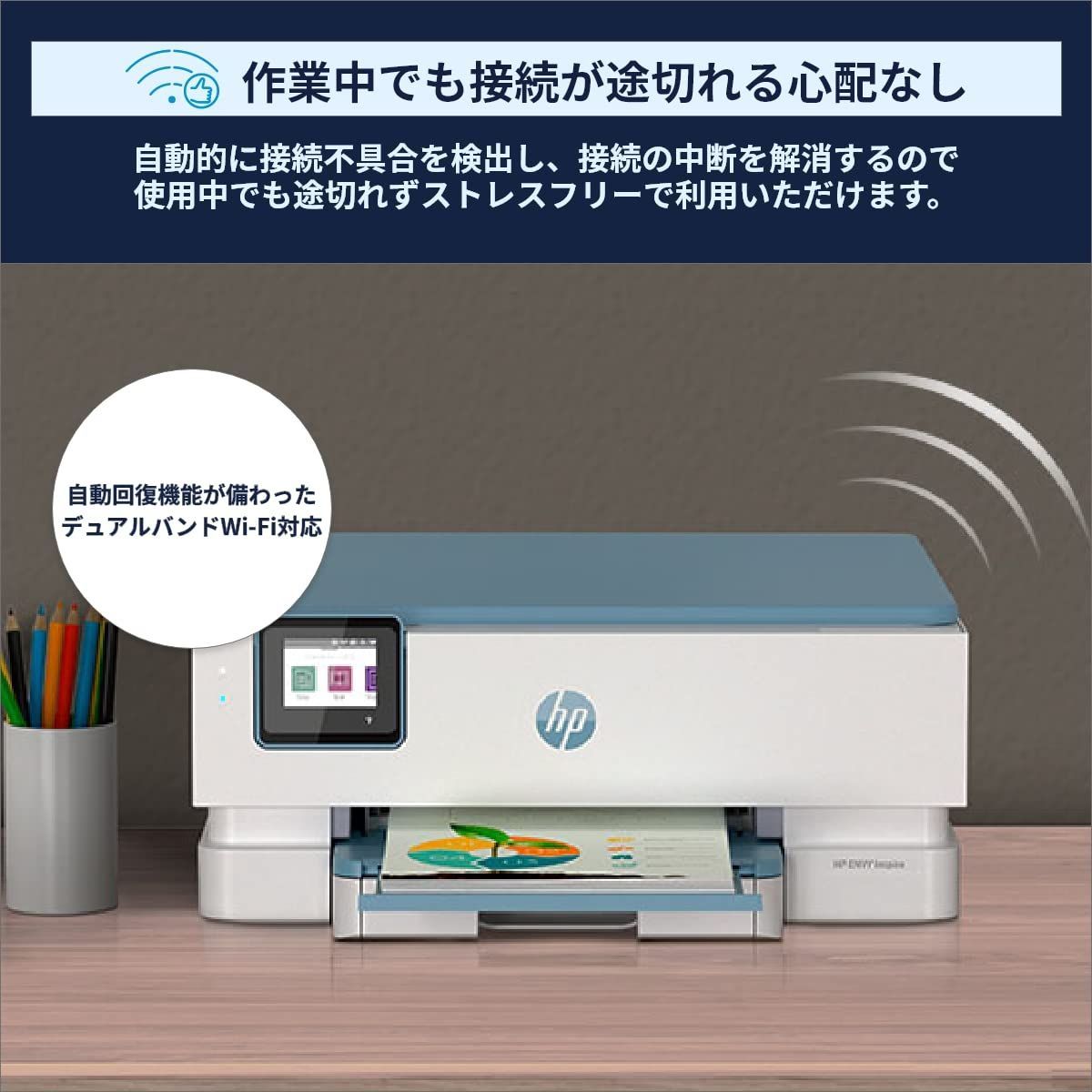 新品】カラー プリンター HP ENVY Inspire 7221 2022年モデル