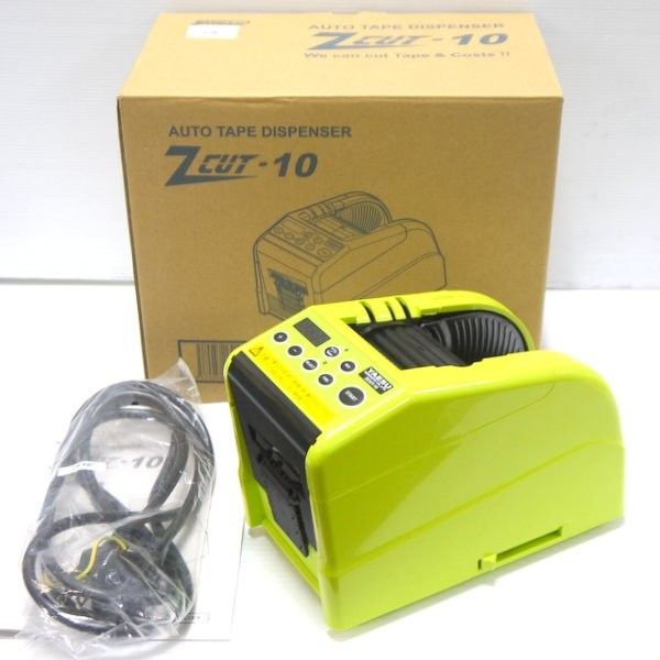 ヤエス軽工業 テープディスペンサー ZCUT-10 先端折り曲げ機能付き テープカッター 自動 オート YAESU ≡DT4815
