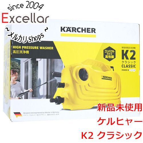 bn:12] ケルヒャー 高圧洗浄機 K2クラシック 未使用 - メルカリ