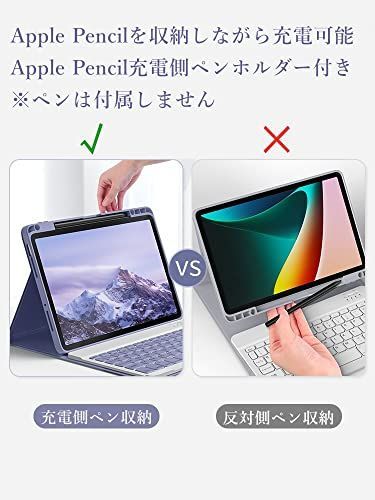 iPad Mini6_紫 iPad Mini6 キーボードケース Apple Pencil充電収納対応