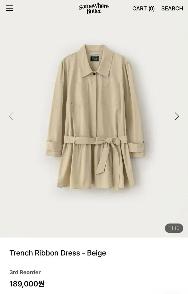 タグ付き サムウェアバター トレンチ リボン ONE PIECE ベージュ