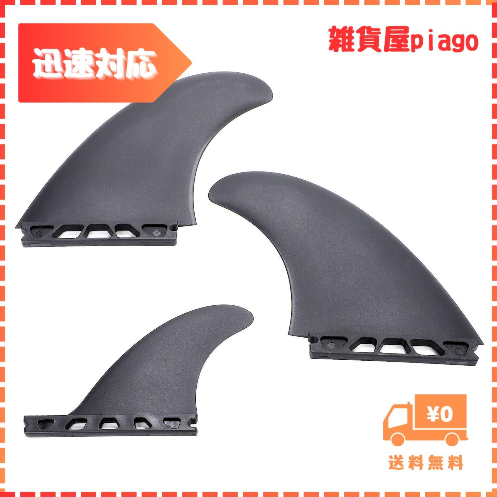 アルメリック ツインフィン FCS2 FCS 25 FCS2 サーフボード フィン AM