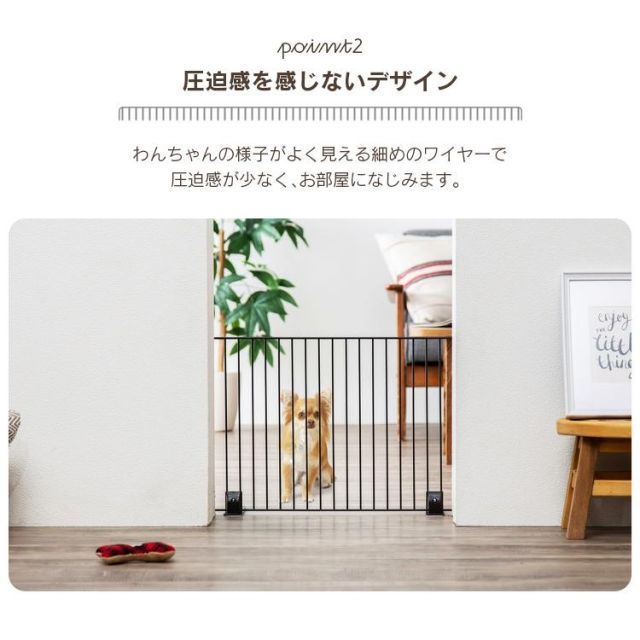 犬 フェンス
