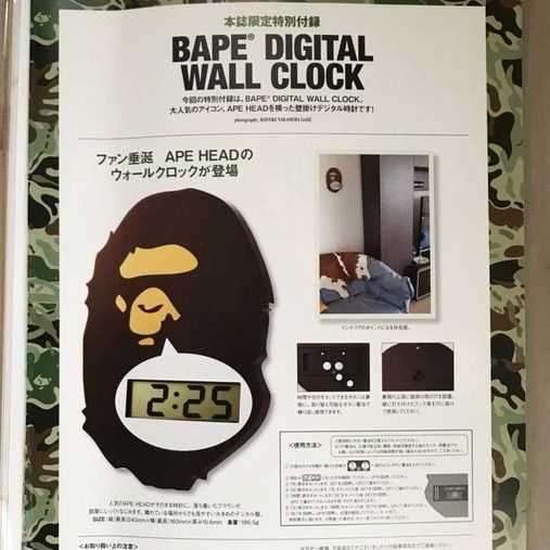 ☆付録未開封☆ 2011 ムック本 a bathing ape BAPE ウォールクロック