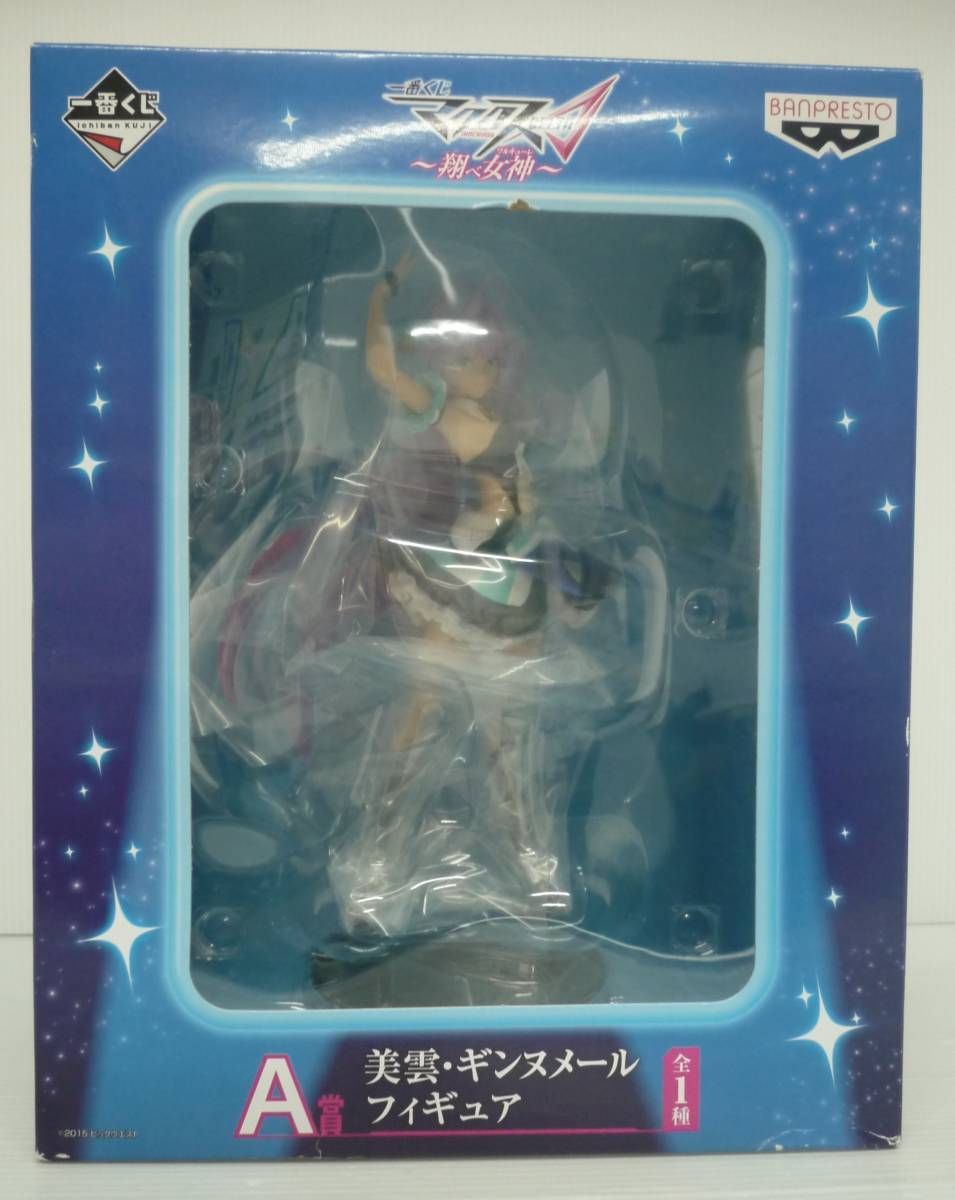 Amazon.co.jp: 一番くじ マクロスΔ〜翔べ女神〜 A賞：美雲