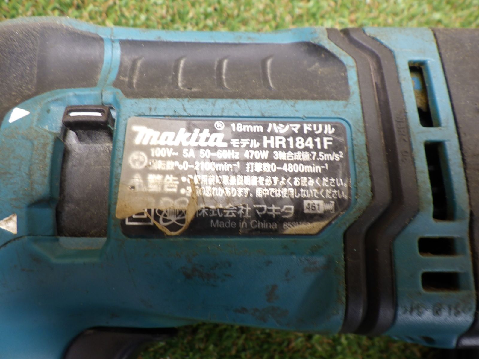 2モード切替 マキタ(Makita) 18ミリハンマドリル HR1841F コード式 品