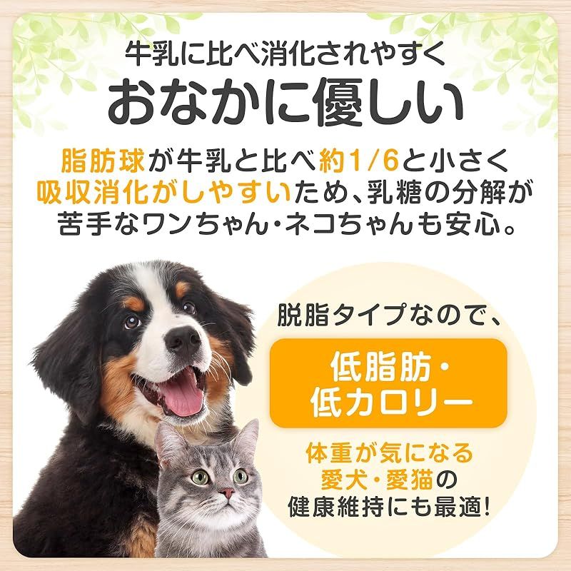 ロイヤルゴートミルク 150g