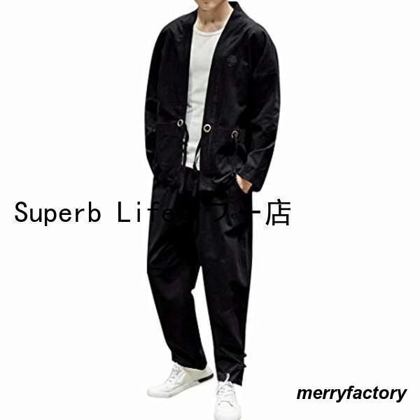 長袖