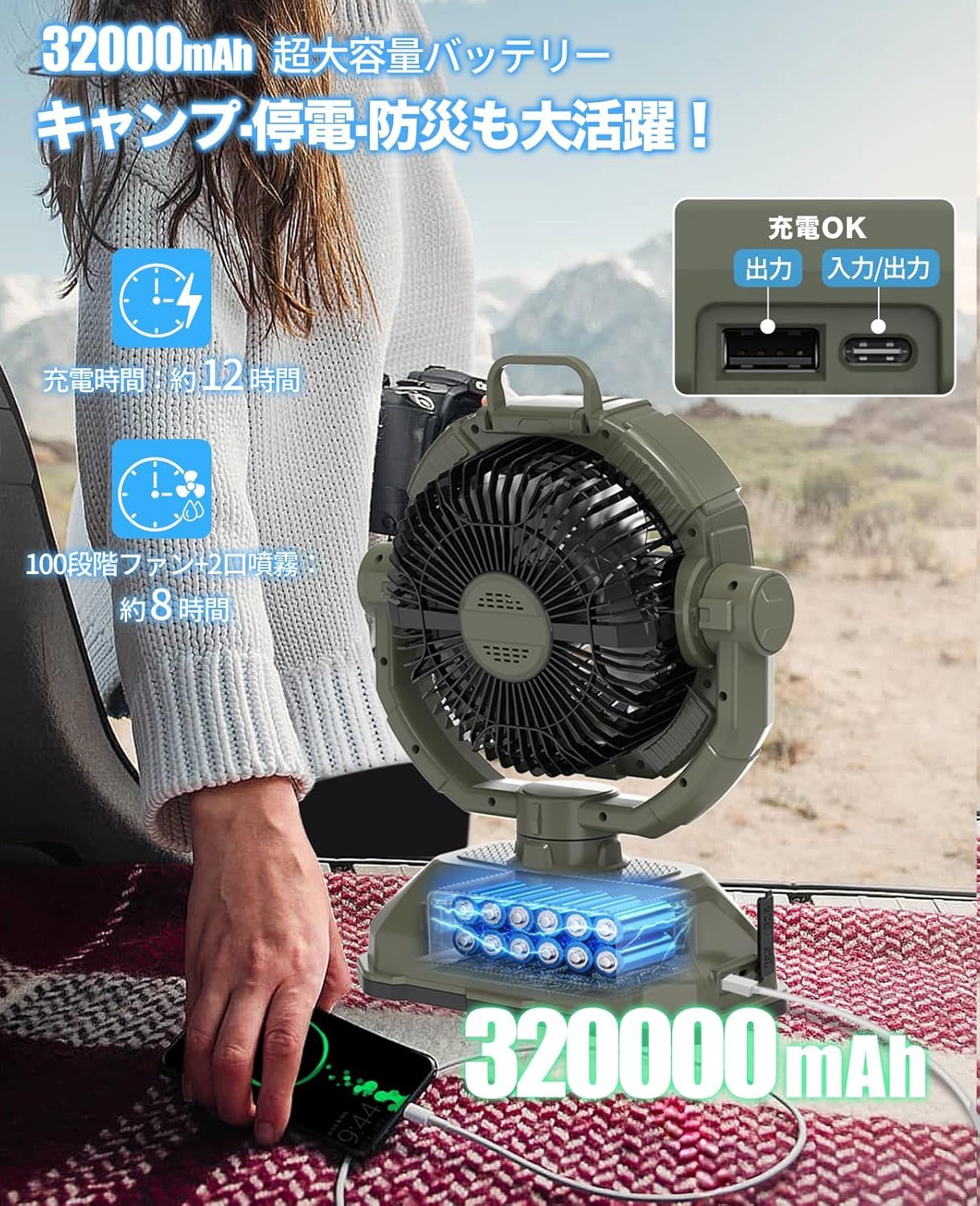 静音 左右首振り