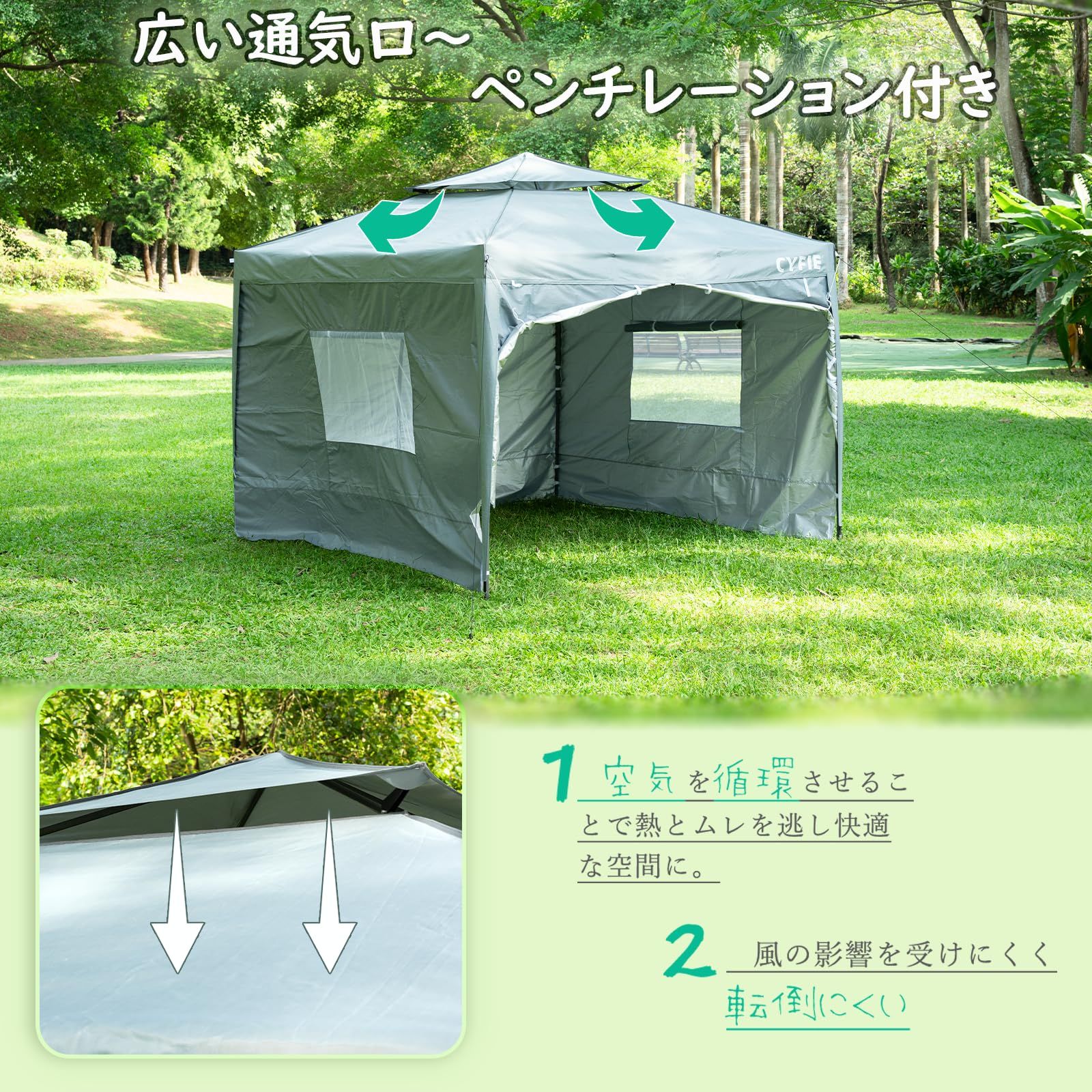 数量限定 組み立て簡単 遮熱 イベントテント アウトドア用 遮光 運動会