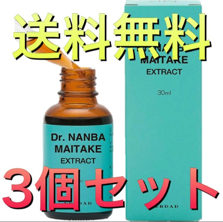 未開封 m3 MD FRACTION MDフラクション 30ml m3 MD FRACTION マイタケエキス 30mL MDフラクション 未開封k7k7