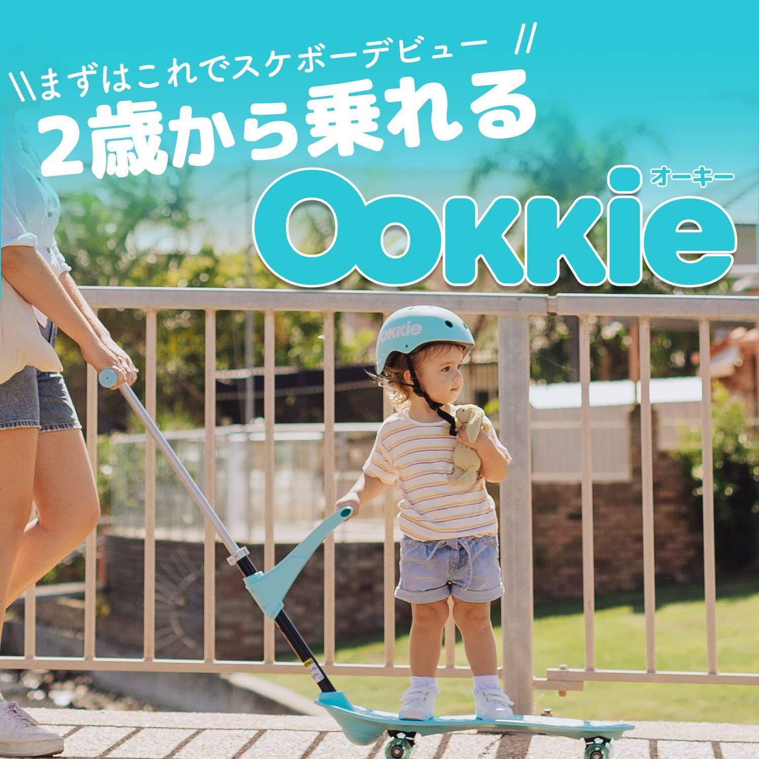 長く使える