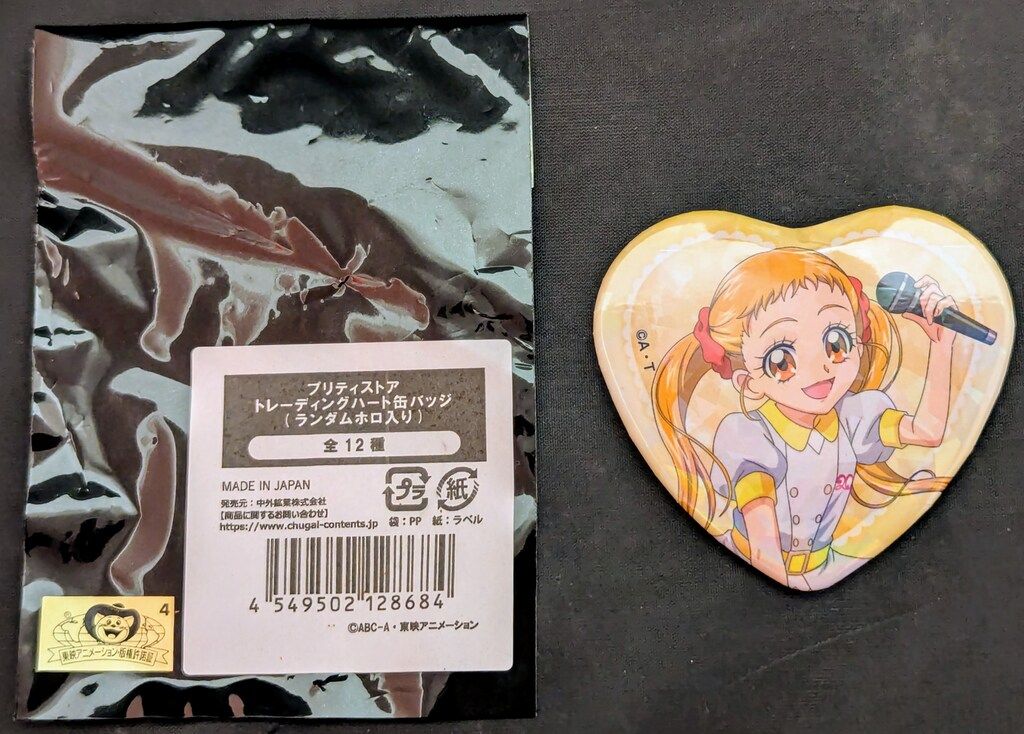中外鉱業株式会社 プリキュア20周年記念 トレーディングハート缶