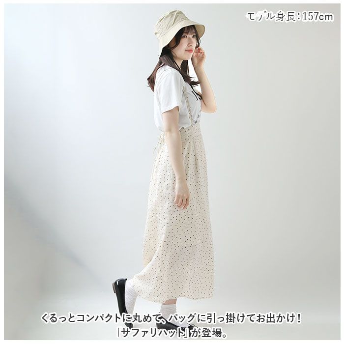 ☆ ネイビー9225 ☆ サファリハット 日焼け防止 帽子 pkxbg9225