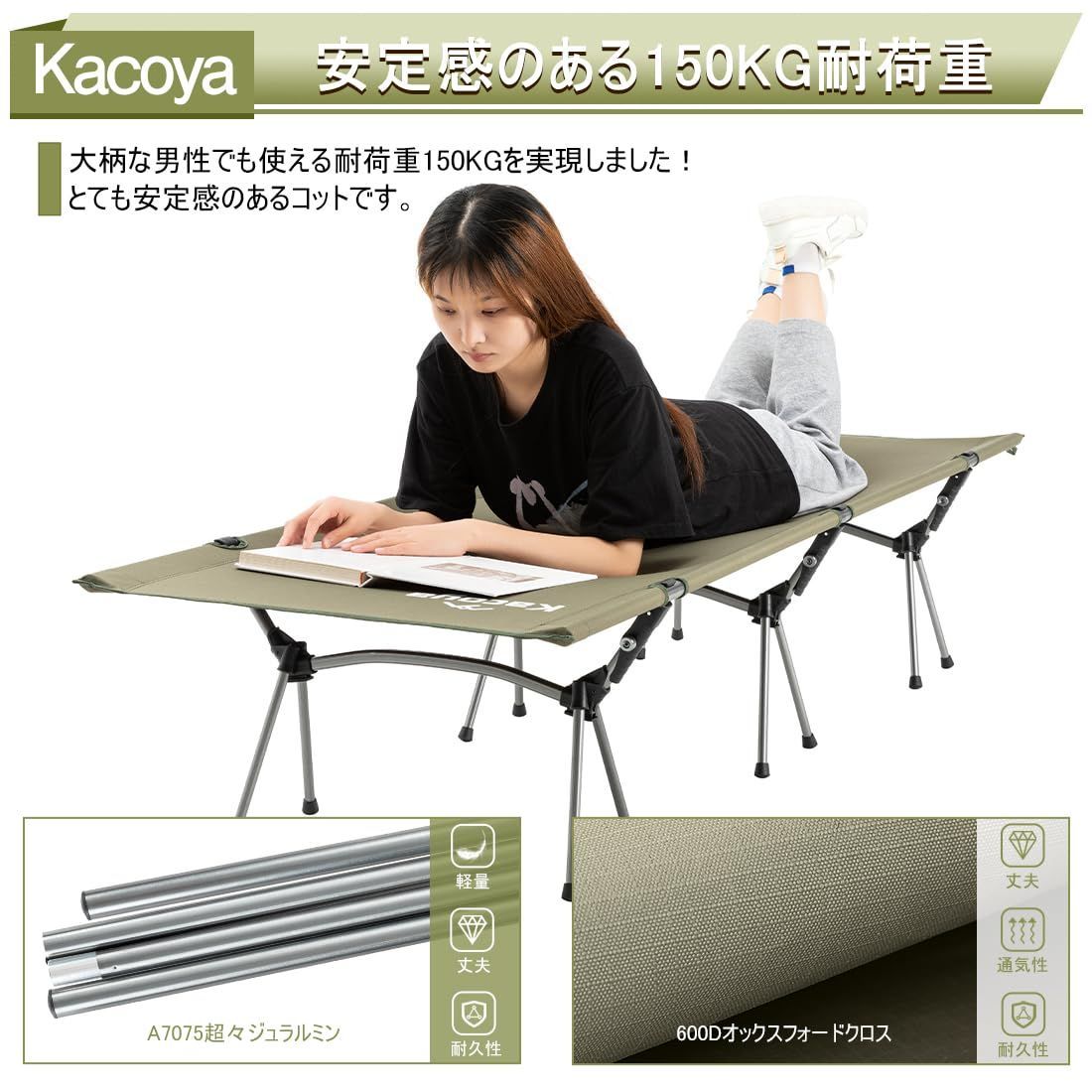 WAQ 2WAY キャンプ コット 静音 軽量 折りたたみベッド タン