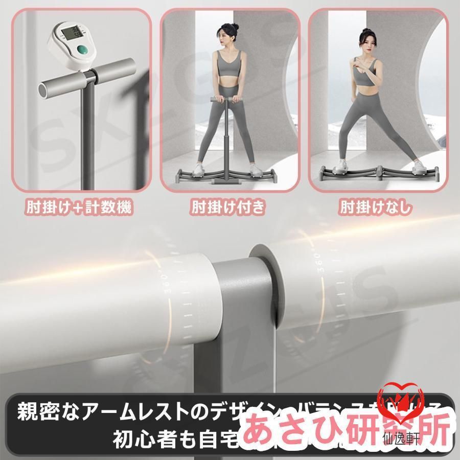 トレーニング ダイエット器具