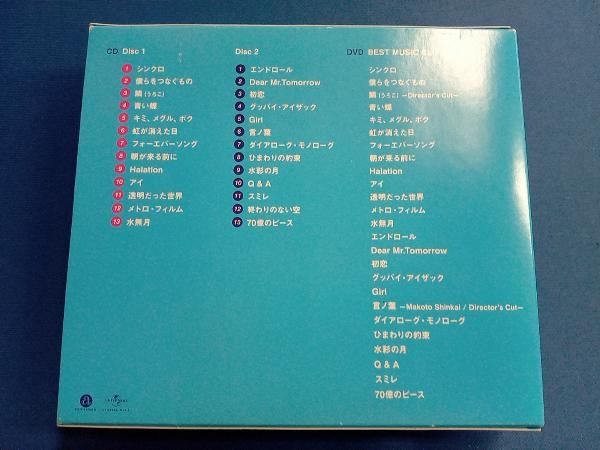 秦基博　CD・DVD・Blu-rayまとめ売り Amazon.co.jp: HATA EXPO -The Collaboration Album- (初回限定