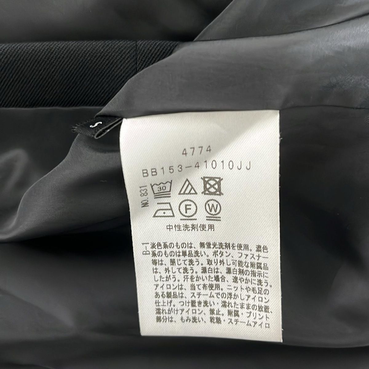 UNTITLED(アンタイトル) レディースパンツスーツ レディース