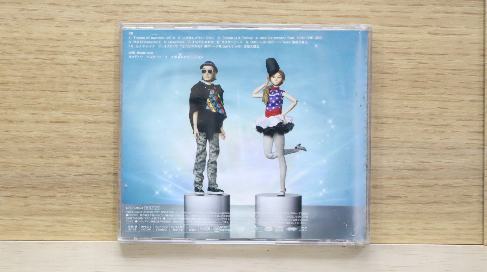 Amazon.co.jp: mihimaclip collection [DVD] : mihimaru GT