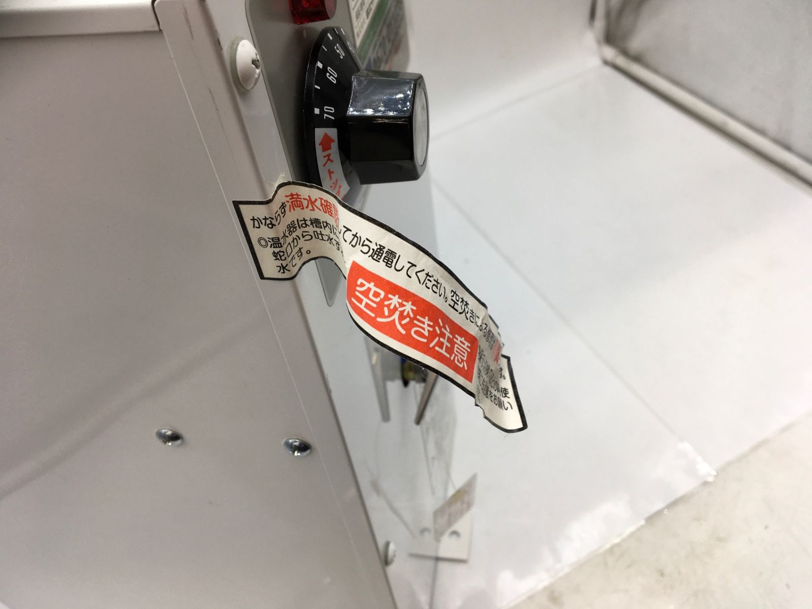 品 イトミック 小型電気温水器 6L ES-6N2X 100V ITPAYCFYYDJQ エコツール知立店 M02 HRDEVELOPMENT_JP