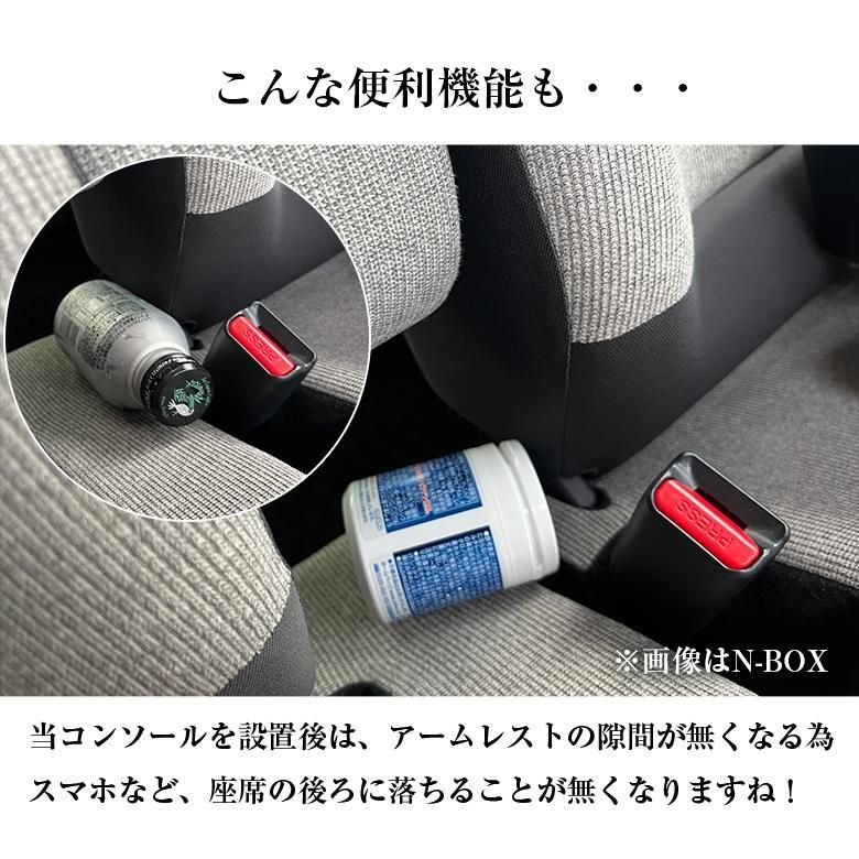 ハスラー＆クロスオーバーコンソールボックスフィット レザー