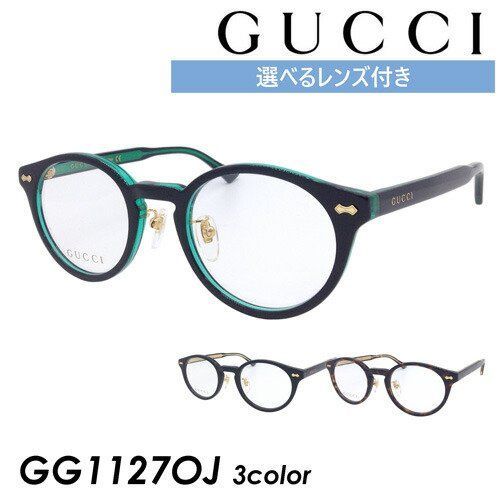 GUCCI グッチ メガネ GG1127OJ col.001/002/003 49mm 正規販売認定店