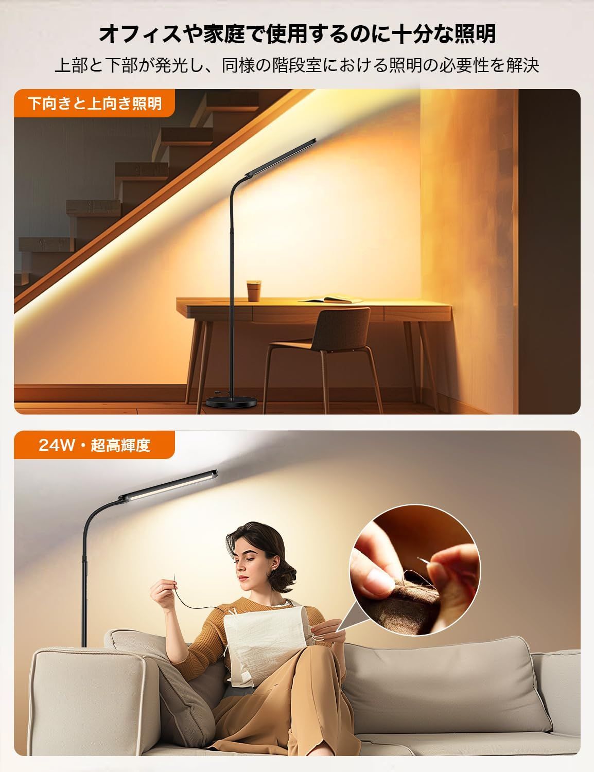 調光・調色 スタンドライト フロアランプ 【PSE認証済】 超高輝度 AA形