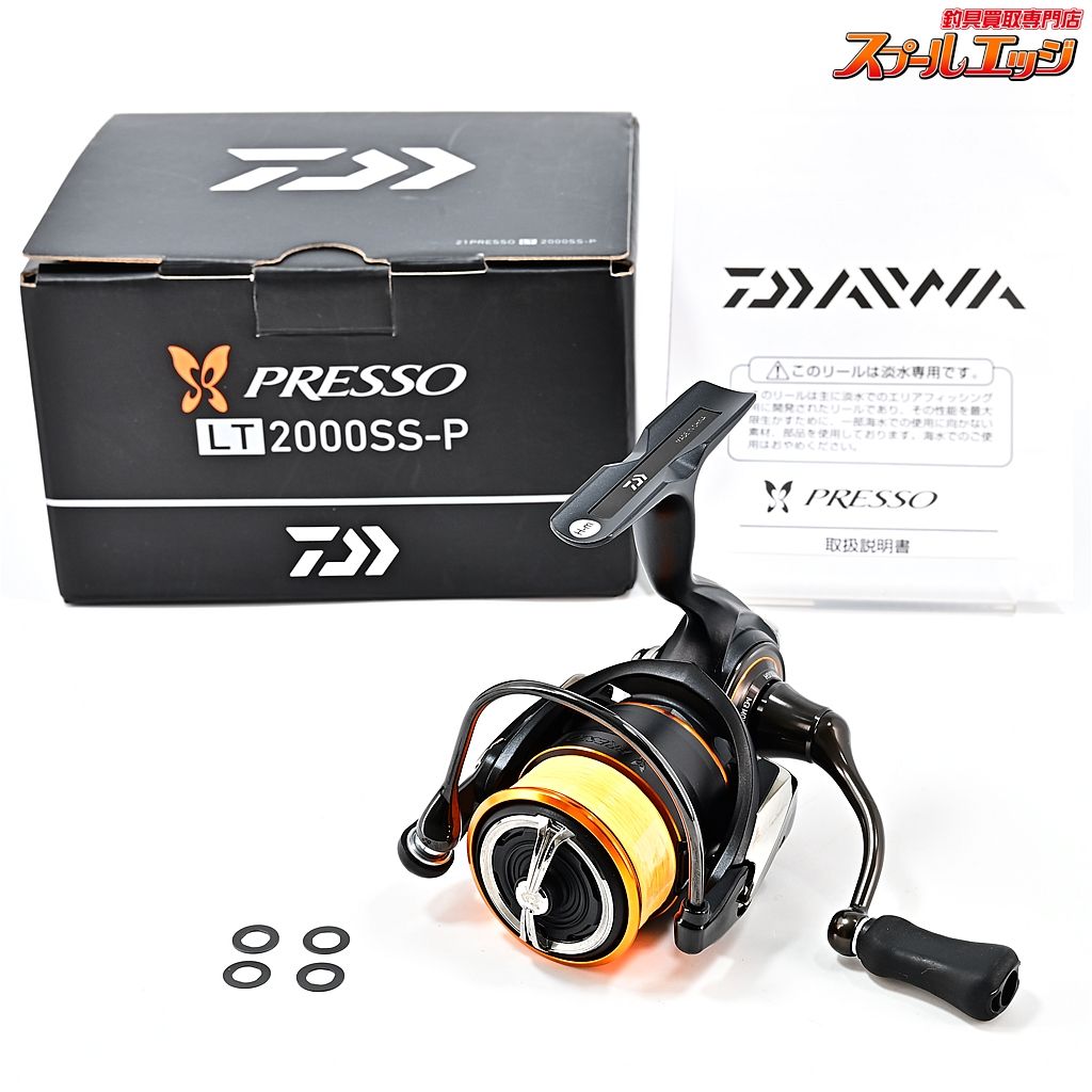 ダイワ 21プレッソ LT 2000SS-P DAIWA PRESSO m40748