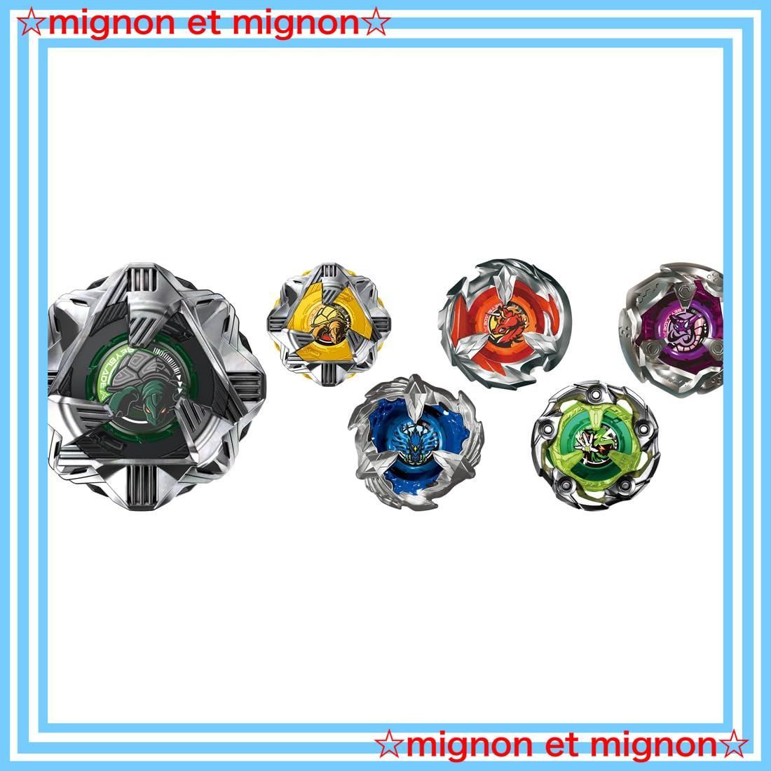 7月13日発売！BEYBLADE X ベイブレードX BX-35 ランダム