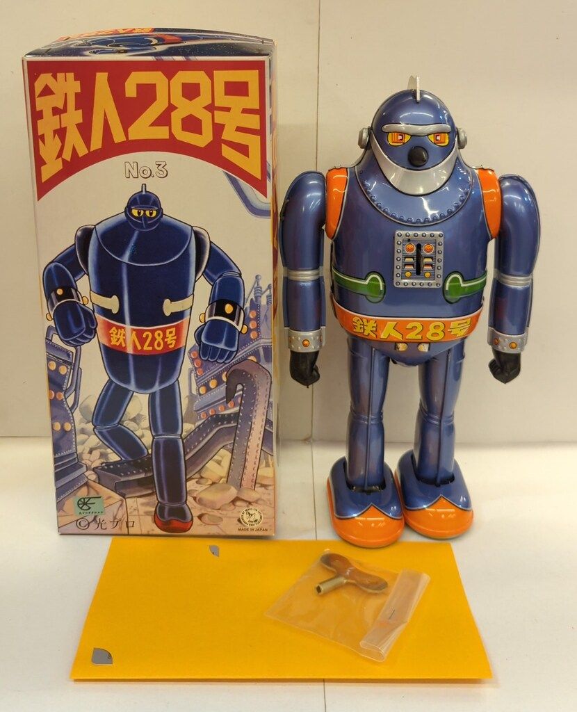 鉄人28号 ブリキゼンマイ 3体セット 大阪ブリキ玩具資料室製 鉄人28号 No.3 – JHEインターナショナル