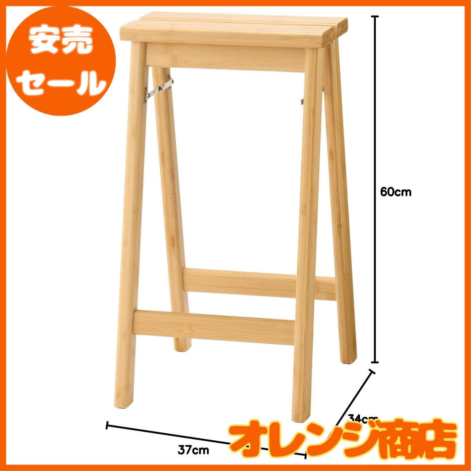売れ筋 無印良品 竹材チェア バンブー ２点ございます