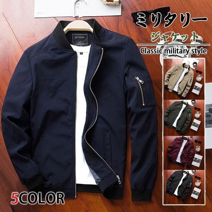 STARDOM スターダム フライトジャケット MA-1ジャンパー中綿 ブルゾン