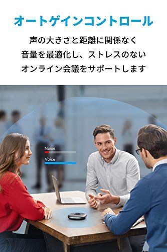 Anker PowerConf スピーカーフォン オンライン会議 テレワーク グレー メタリック mp