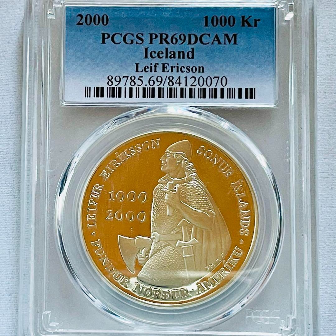 アイスランド 2000 1000クローナ 大型プルーフ銀貨 PR69 DCAM