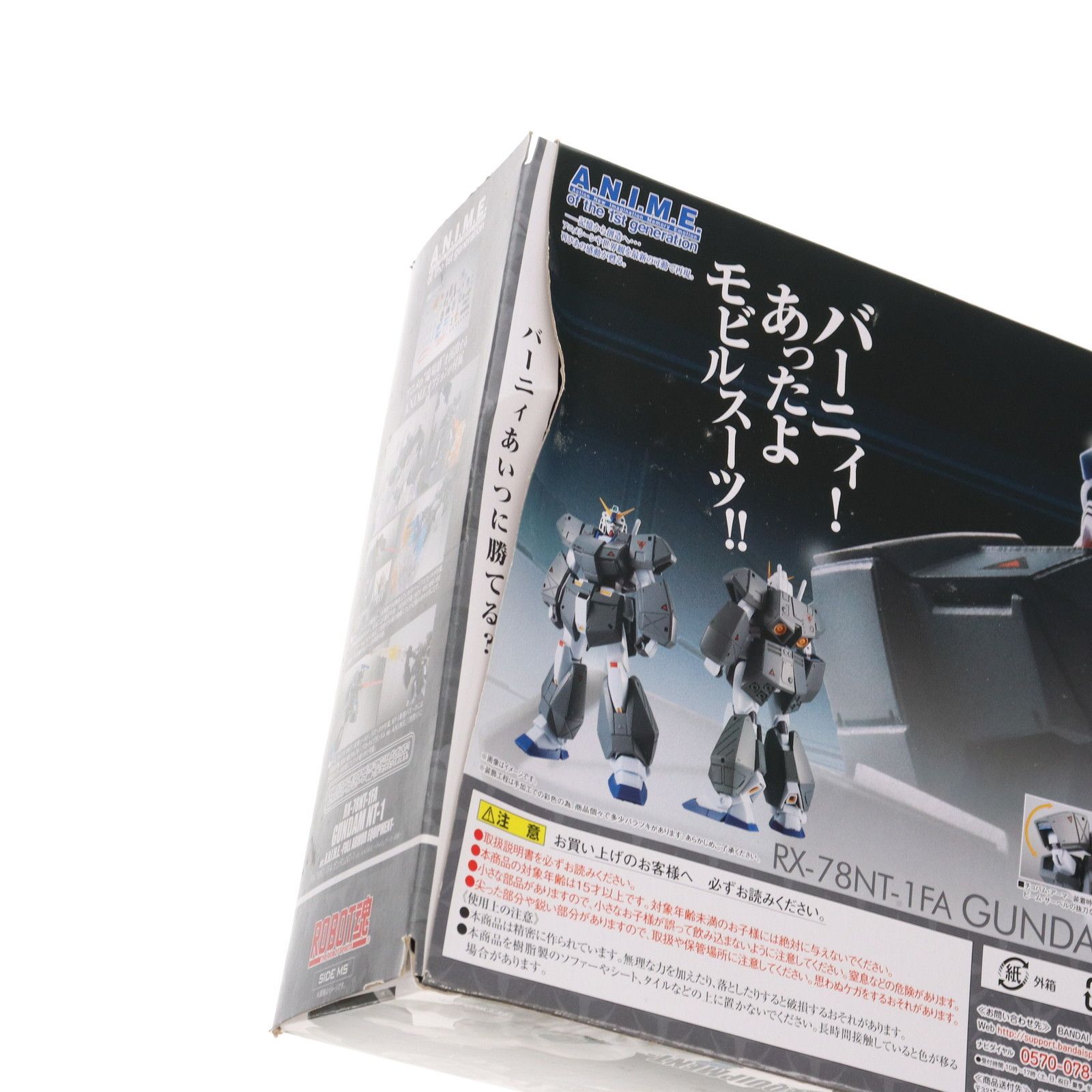 RX-78NT-1FA ガンダムNT-1