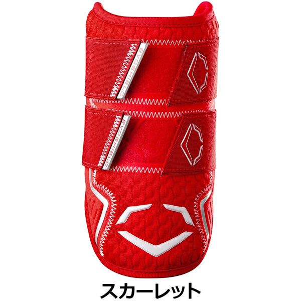 Evoshield PRO-SRZ 2.0 大人Sサイズ レッド エルボガード Evoshield PRO-SRZ 2.0 大人Sサイズ レッド エルボガード